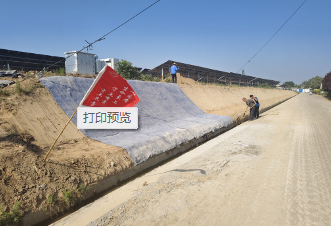 酒泉市土工合成水泥毯混凝土帆布 - 排名
